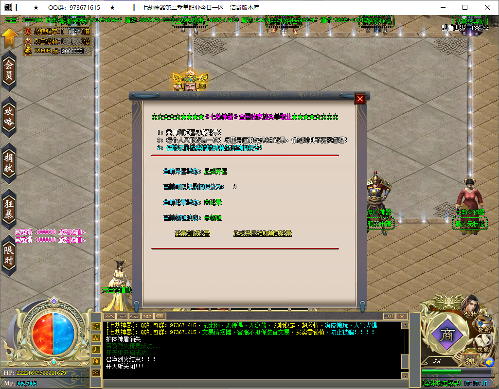 QQ20250615-181816.png