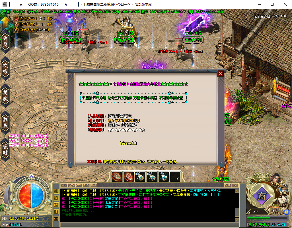QQ20250615-181925.png