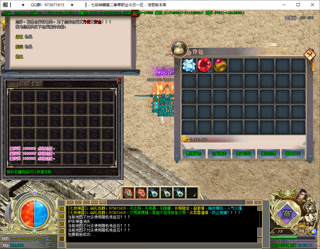 QQ20250615-182013.png