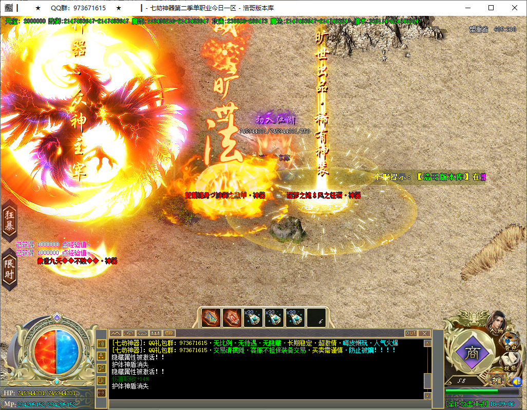 QQ20250615-182908.png