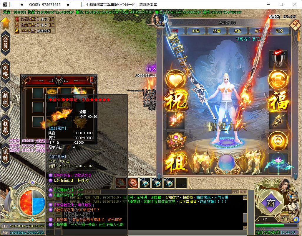 QQ20250615-182635.png