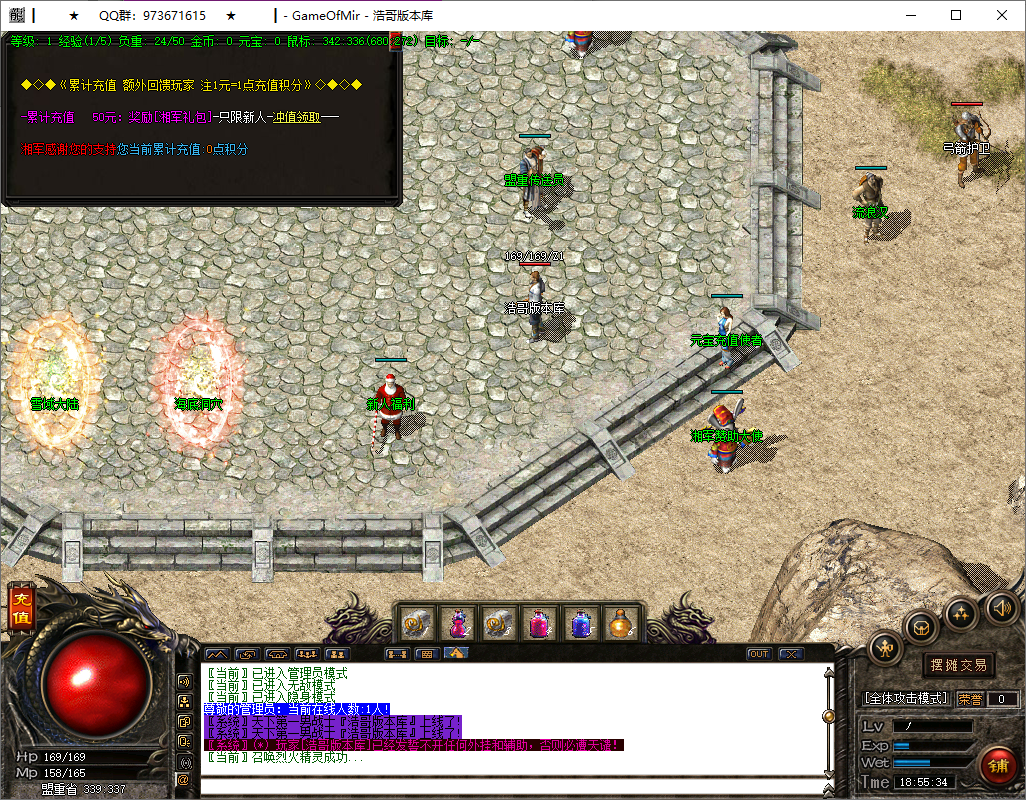 QQ20250615-185534.png
