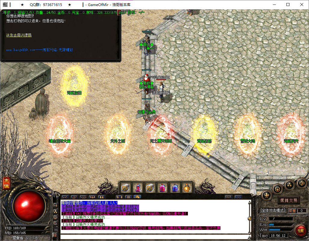 QQ20250615-185613.png