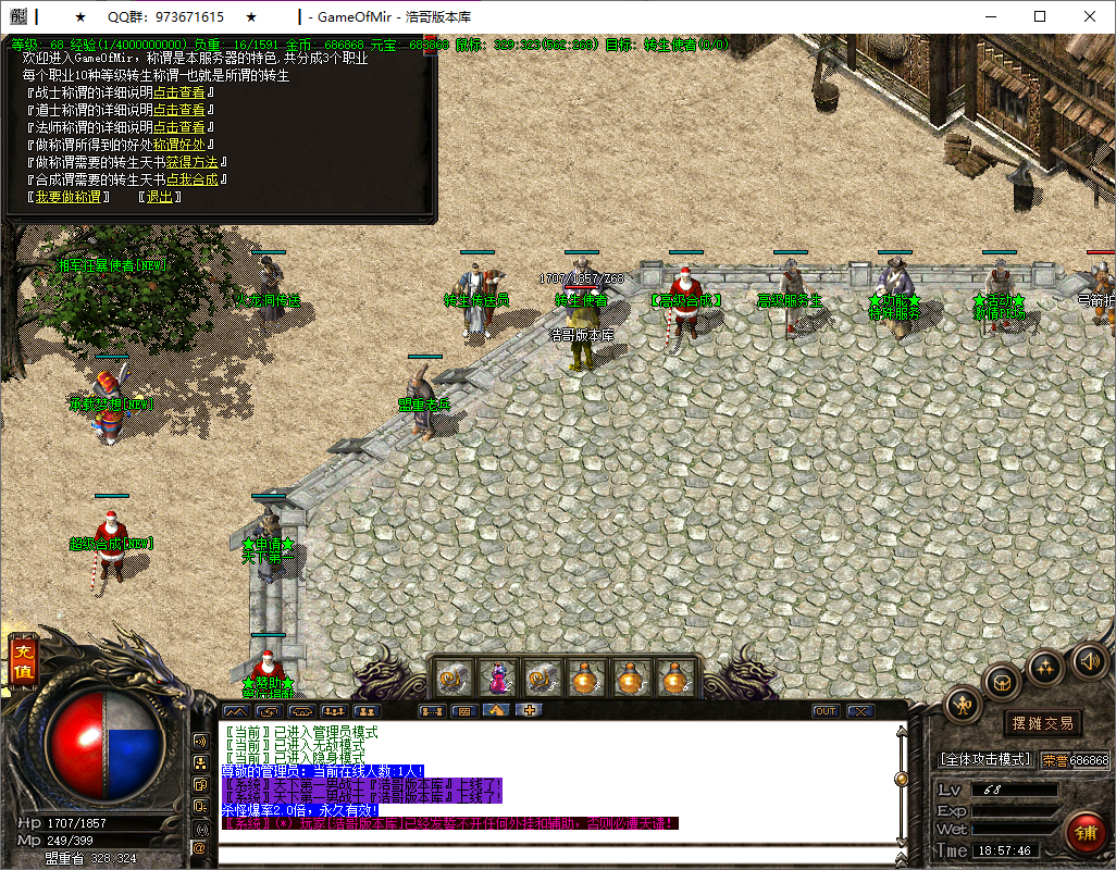 QQ20250615-185747.png
