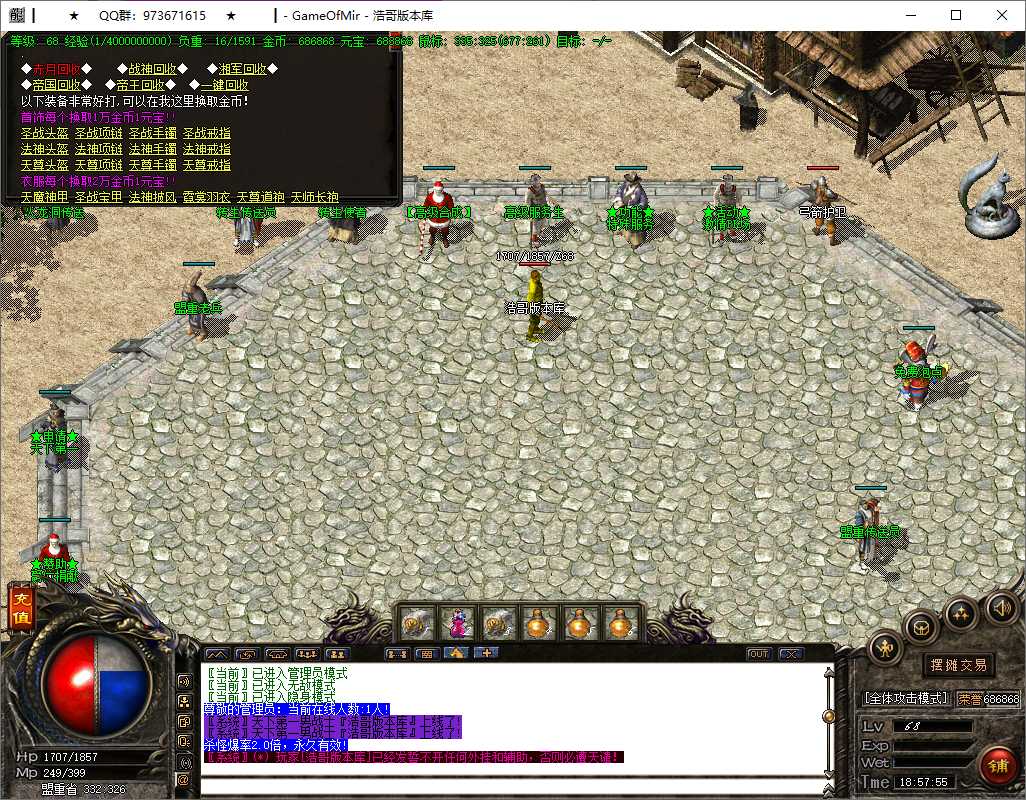 QQ20250615-185757.png