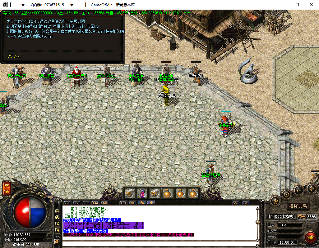 QQ20250615-185805.png