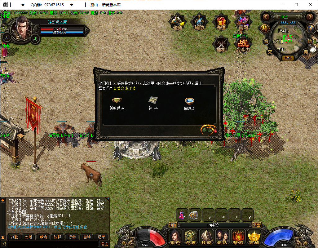 QQ20250617-173307.png