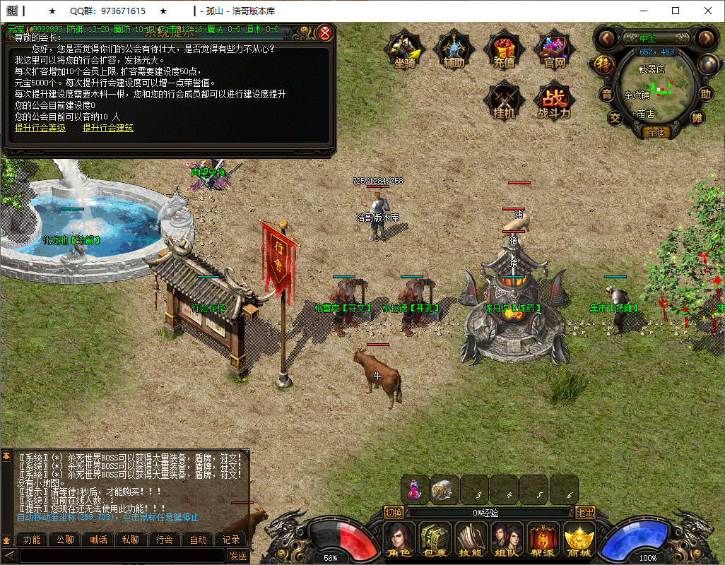 QQ20250617-173316.png