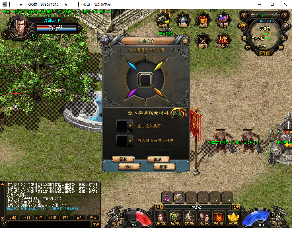 QQ20250617-173332.png
