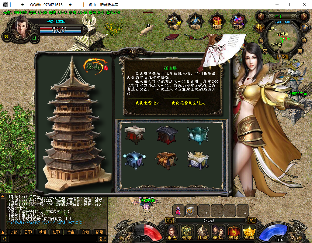 QQ20250617-173400.png