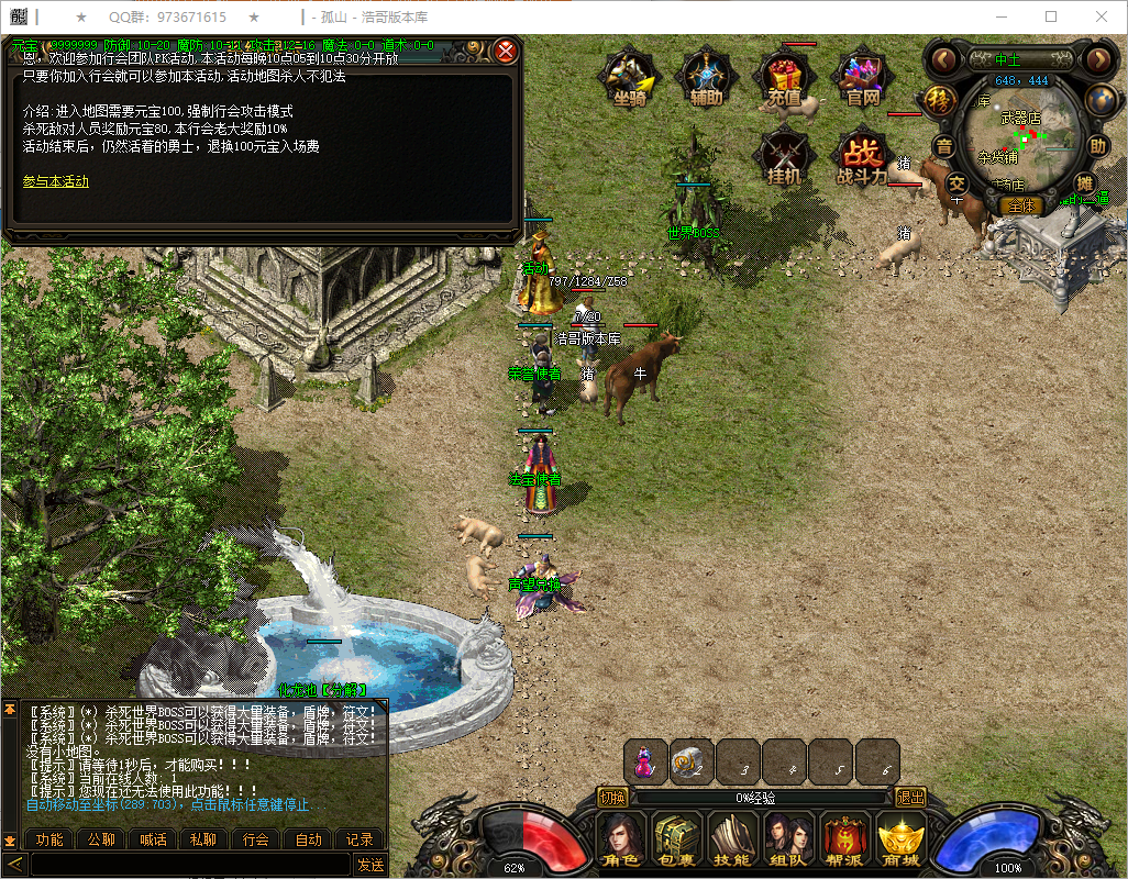 QQ20250617-173353.png