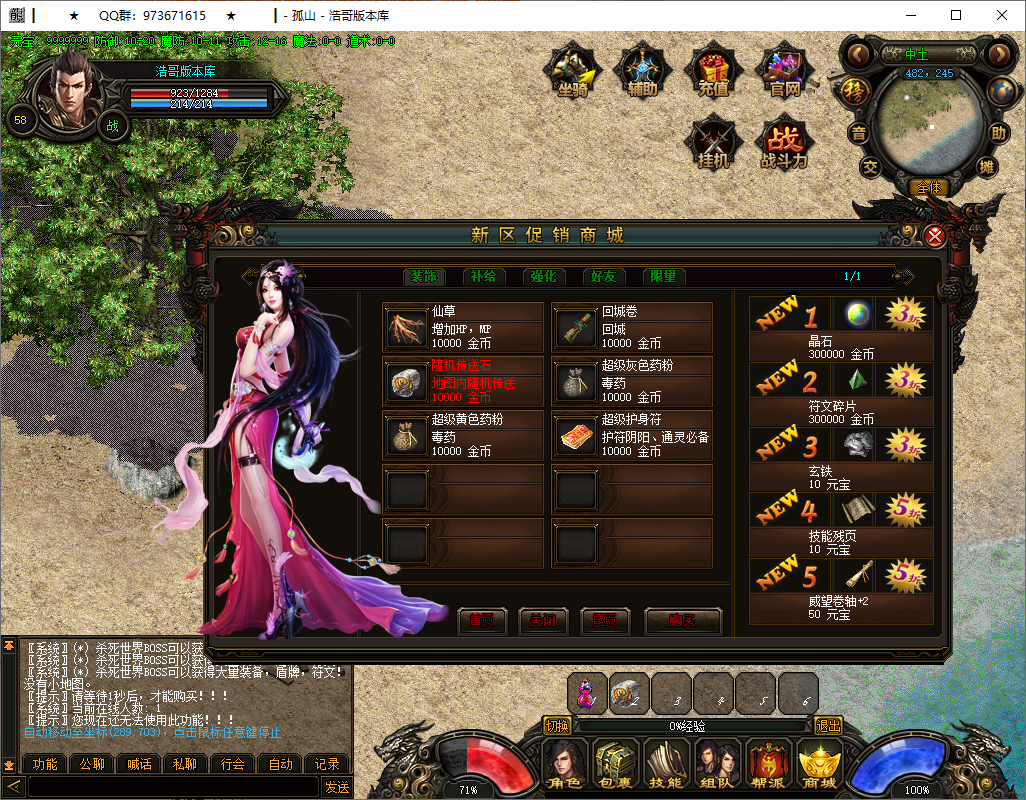 QQ20250617-173446.png