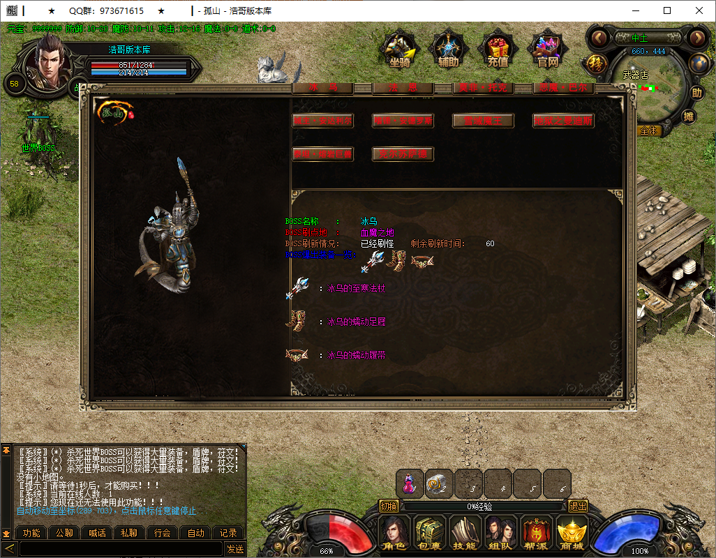 QQ20250617-173420.png