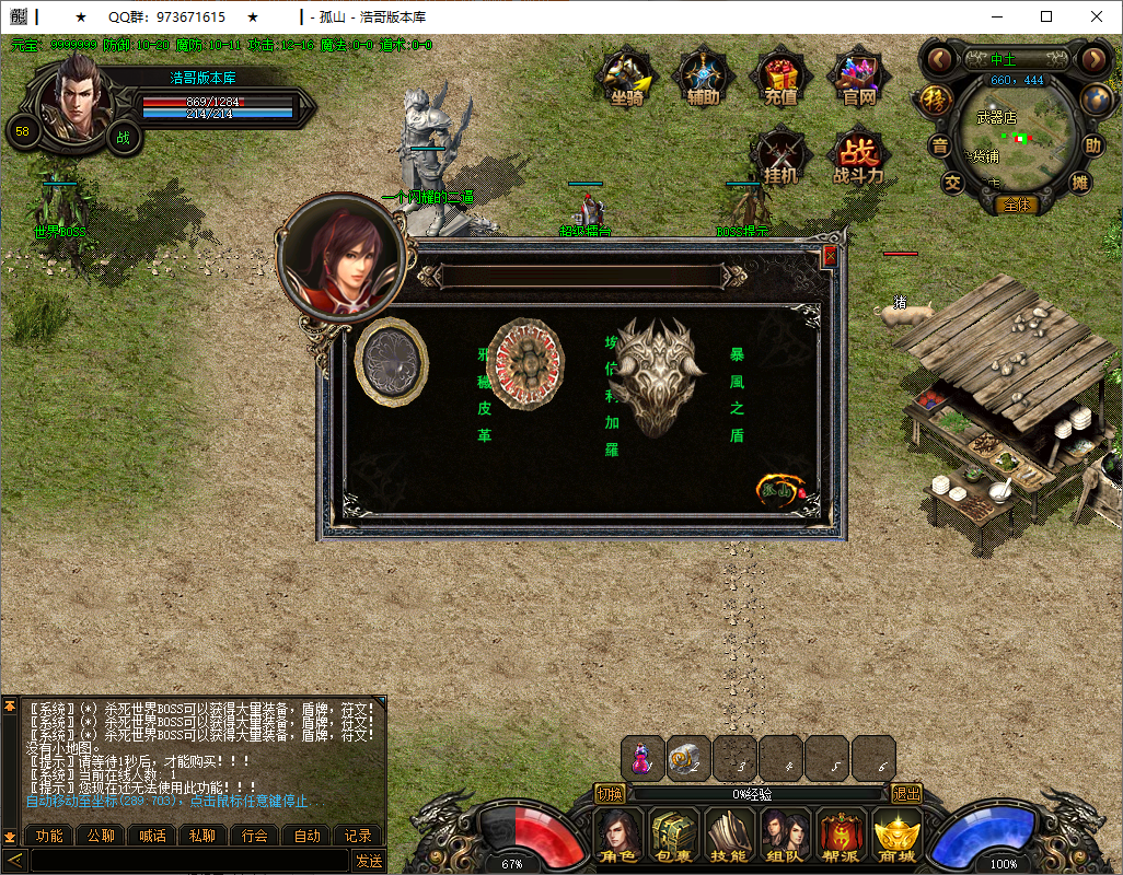 QQ20250617-173428.png