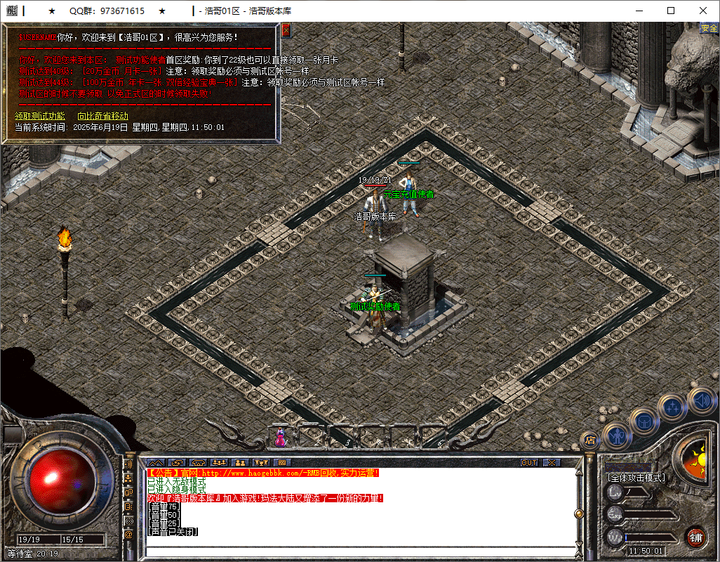 QQ20250619-115003.png