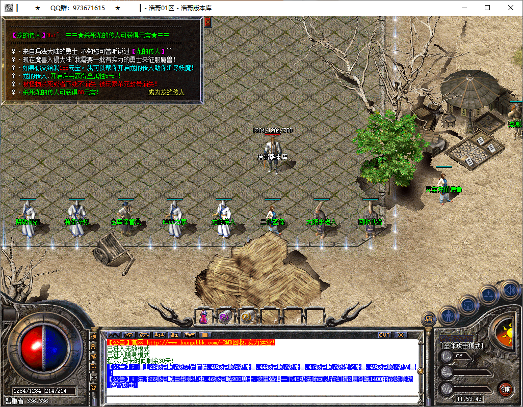 QQ20250619-115344.png