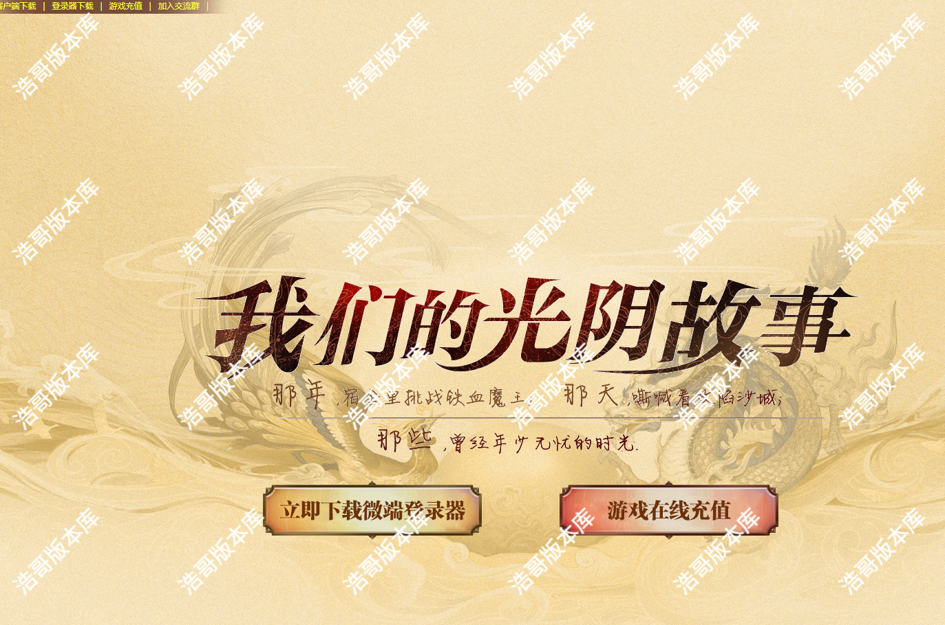 QQ20250701-175259.png