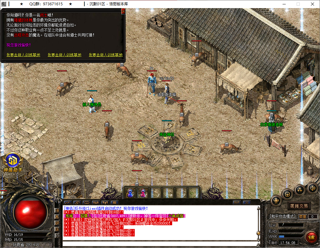 QQ20250701-175409.png
