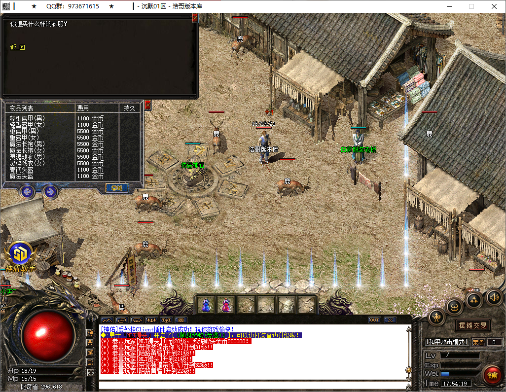 QQ20250701-175420.png