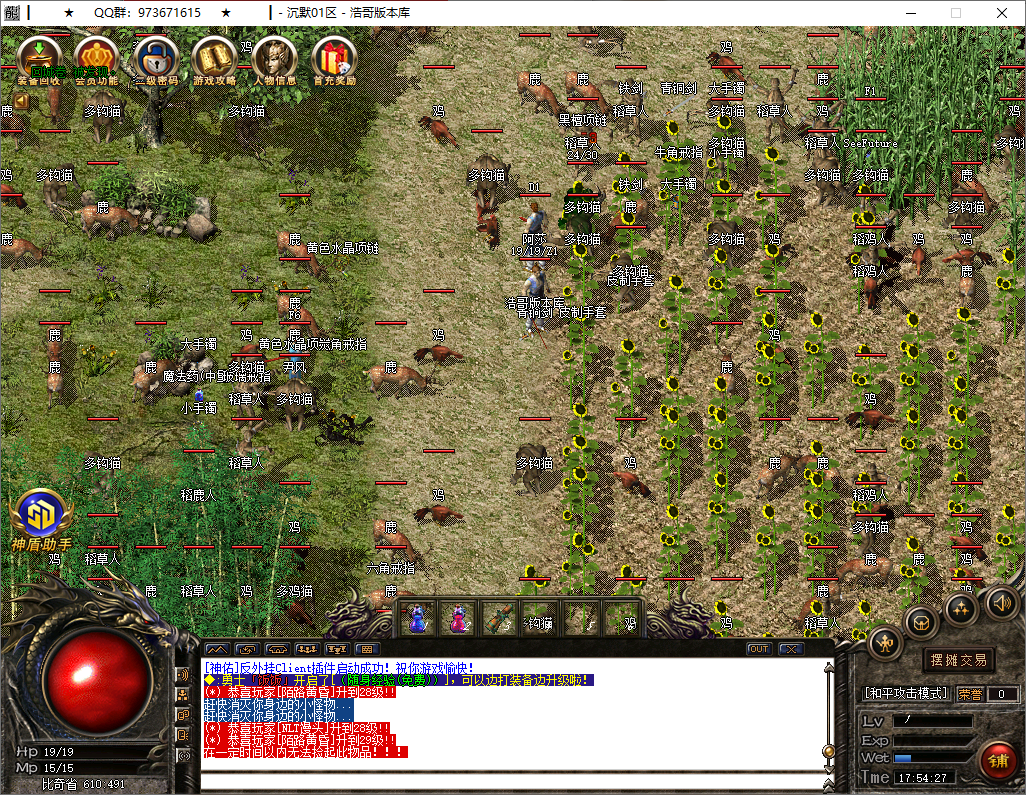 QQ20250701-175428.png