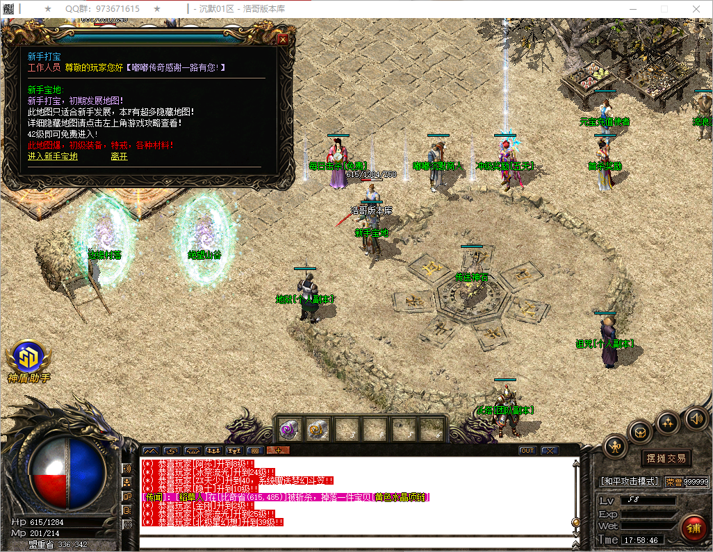 QQ20250701-175847.png