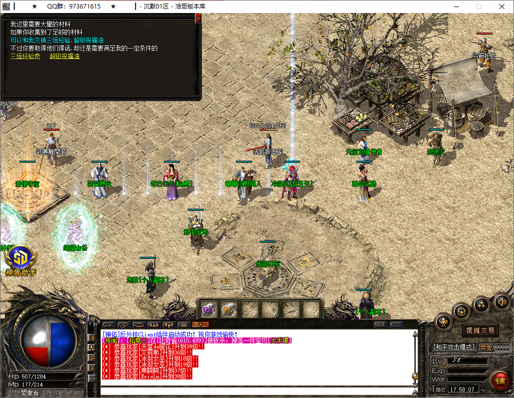 QQ20250701-175808.png