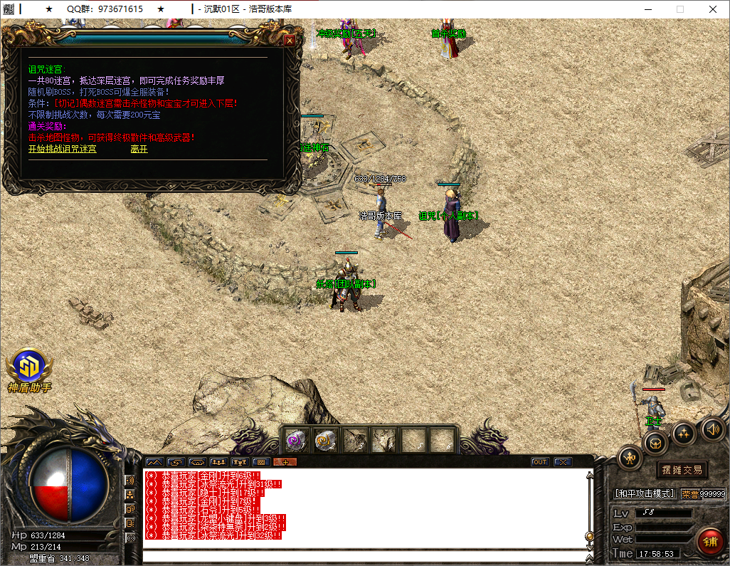 QQ20250701-175854.png