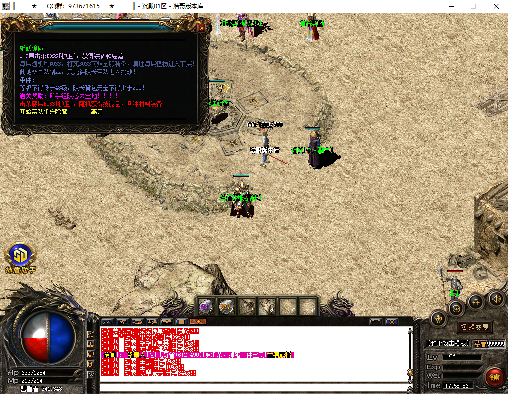 QQ20250701-175857.png
