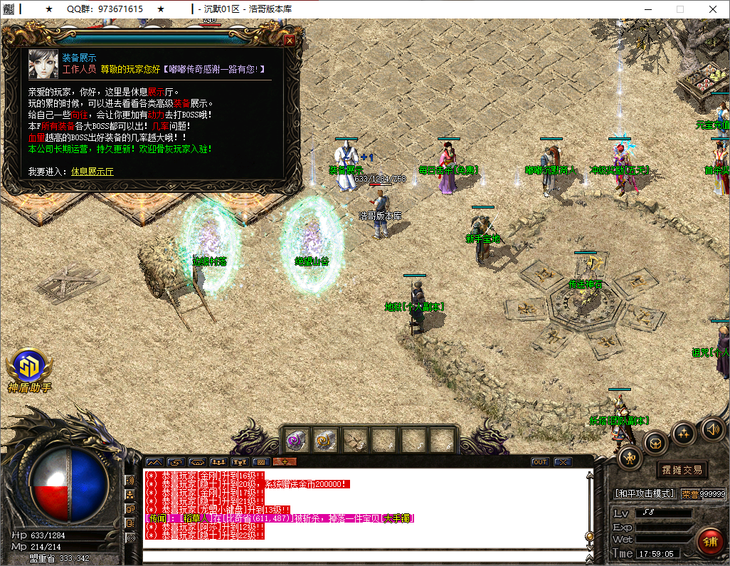 QQ20250701-175906.png