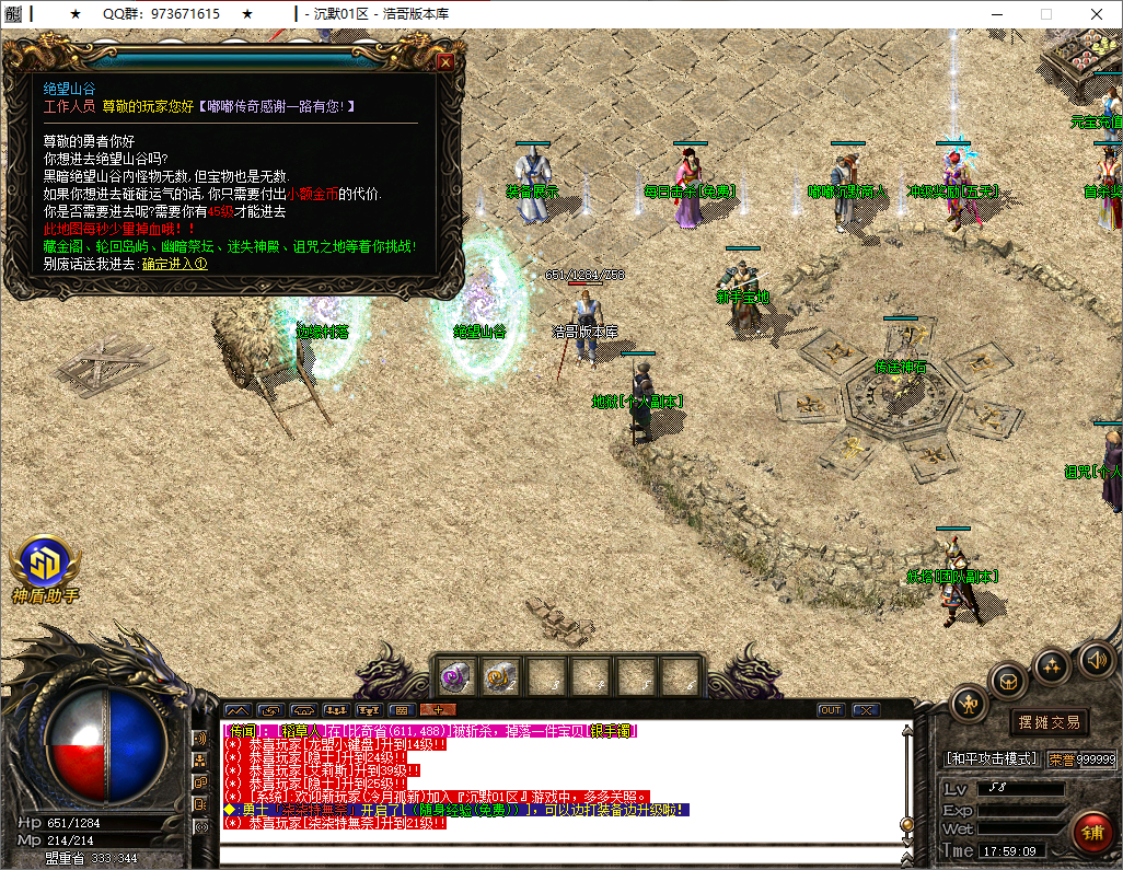 QQ20250701-175910.png