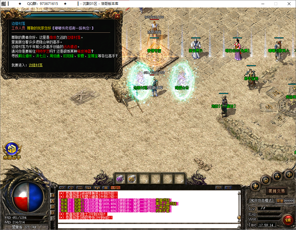 QQ20250701-175915.png