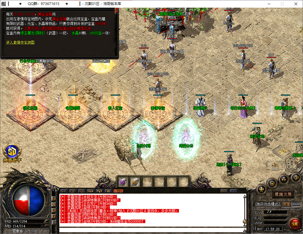 QQ20250701-175921.png