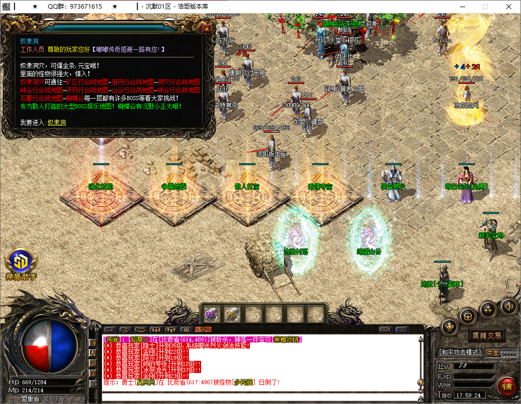QQ20250701-175925.png