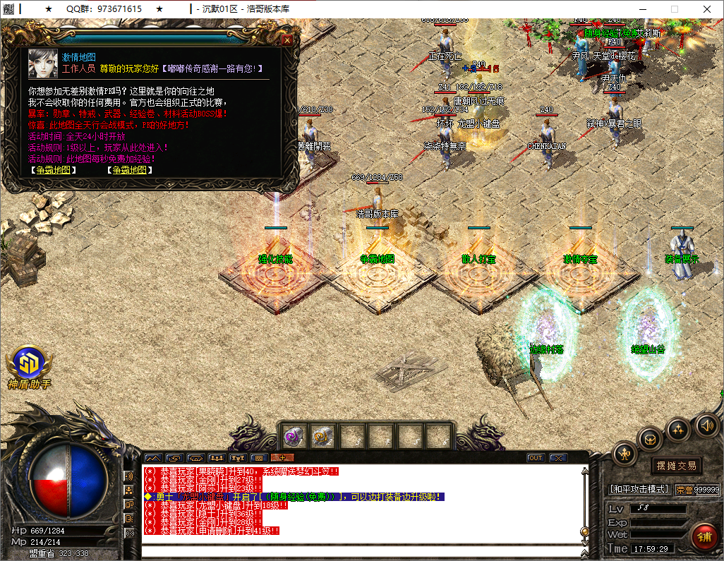 QQ20250701-175930.png