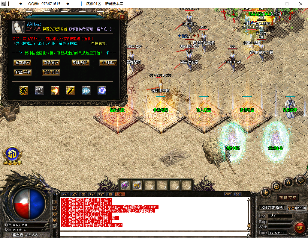 QQ20250701-175933.png