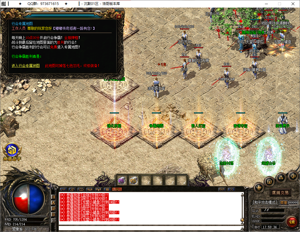 QQ20250701-175937.png