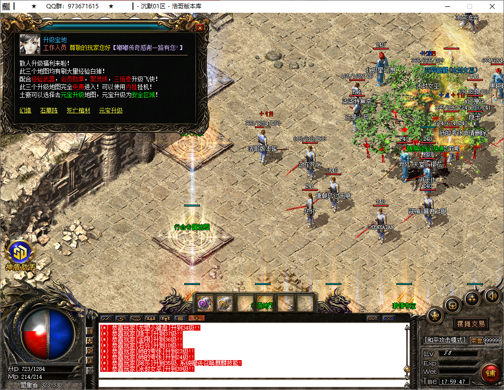 QQ20250701-175949.png