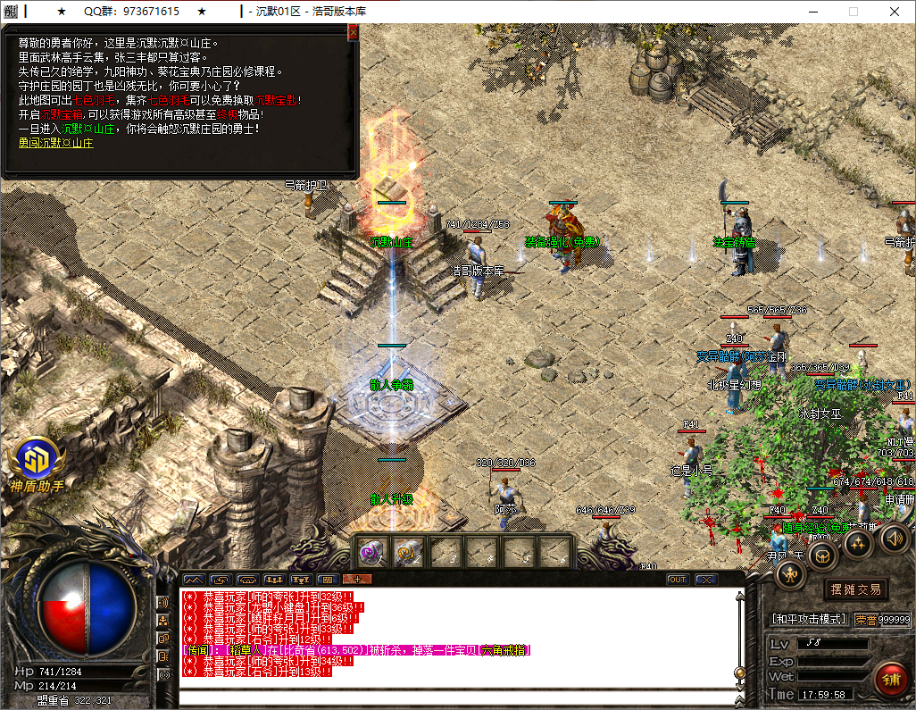 QQ20250701-175959.png