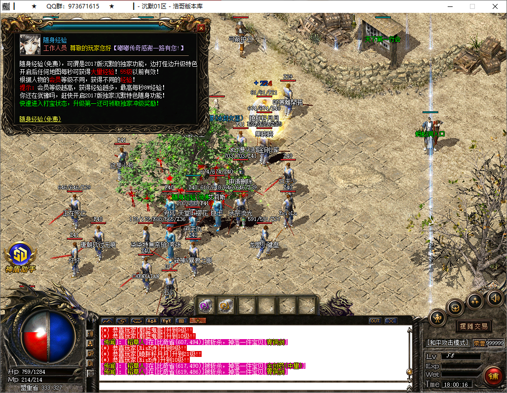 QQ20250701-180018.png