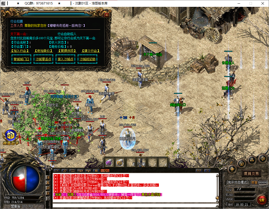 QQ20250701-180022.png