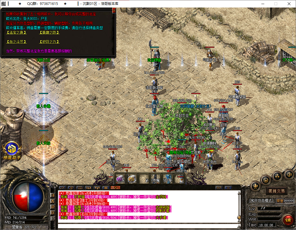 QQ20250701-180009.png