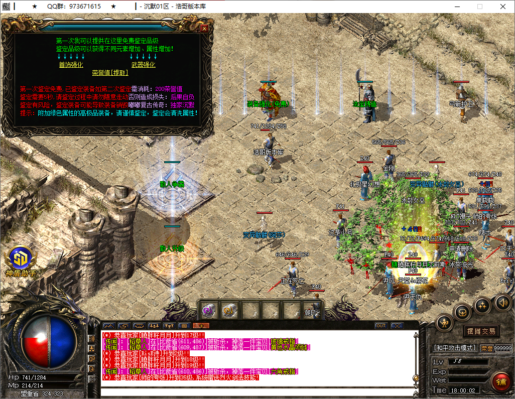QQ20250701-180003.png