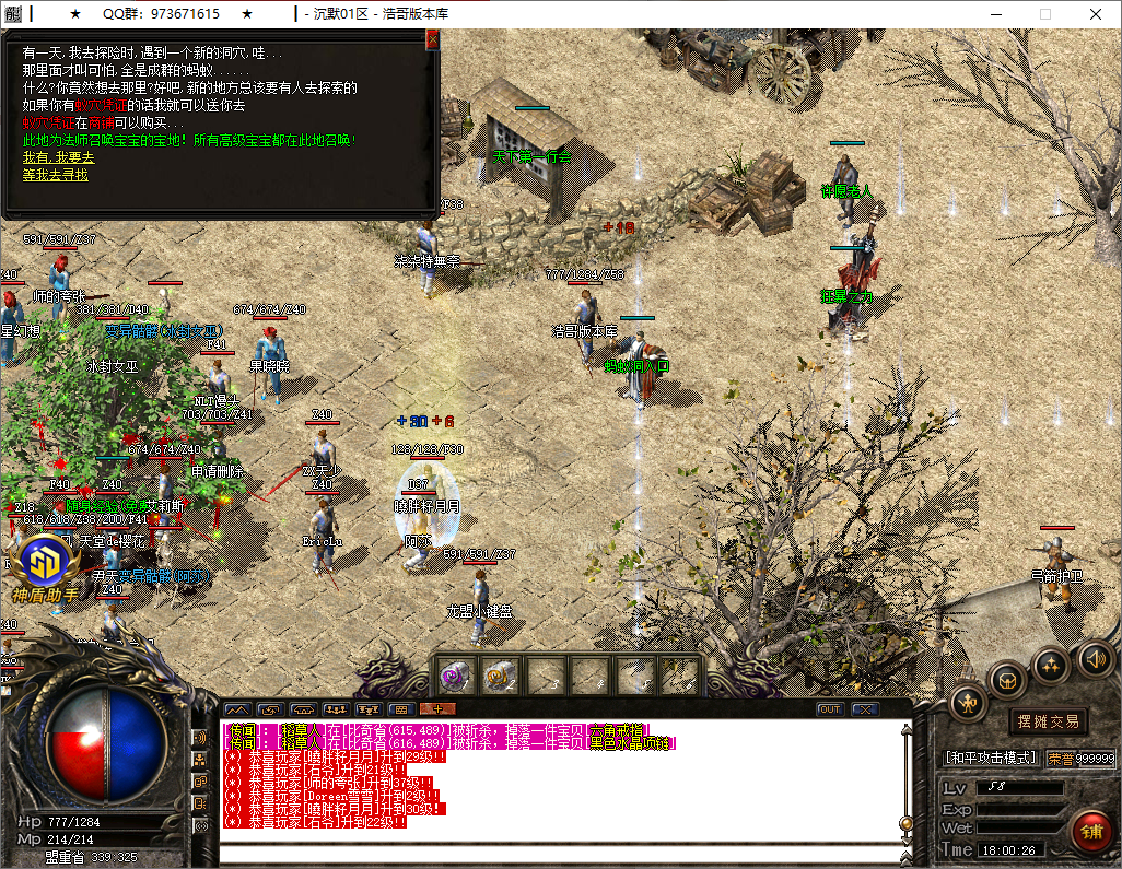 QQ20250701-180028.png