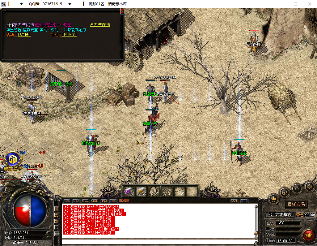 QQ20250701-180033.png