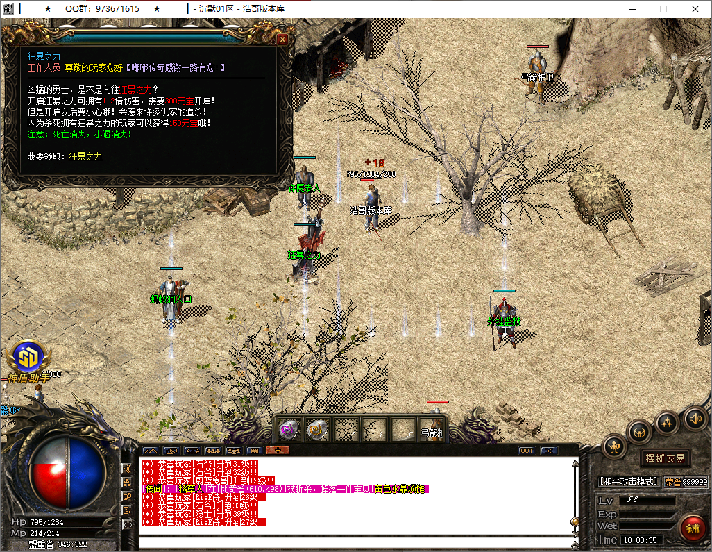 QQ20250701-180036.png