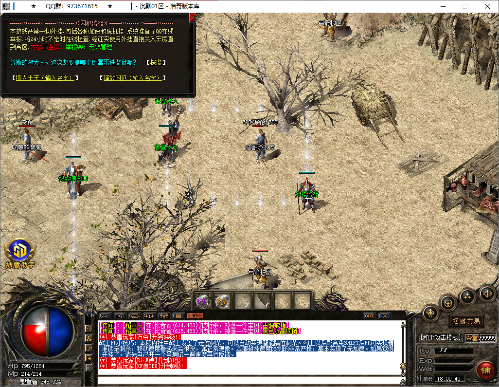 QQ20250701-180041.png