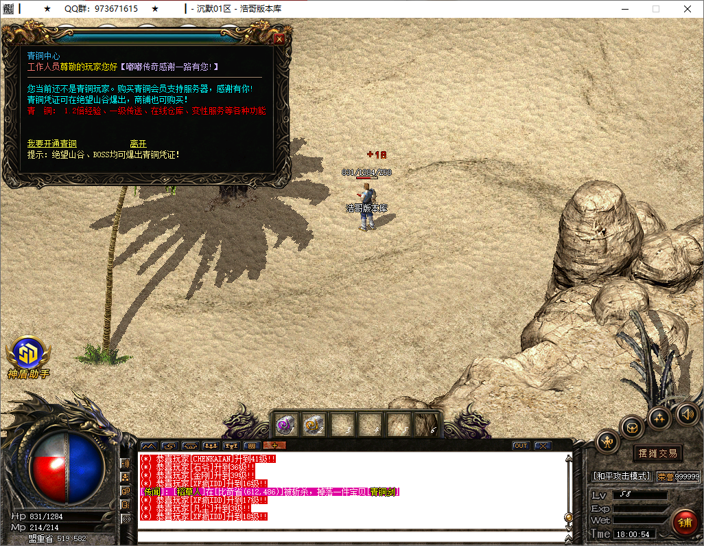 QQ20250701-180056.png