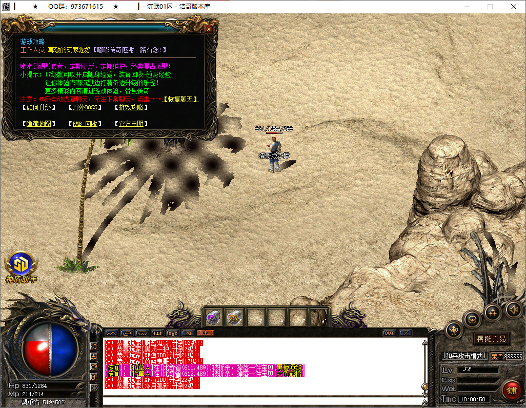 QQ20250701-180100.png