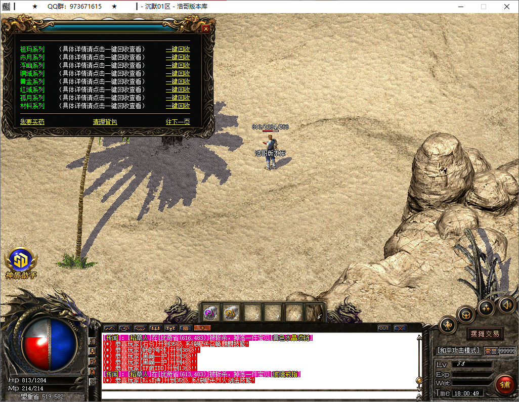 QQ20250701-180051.png