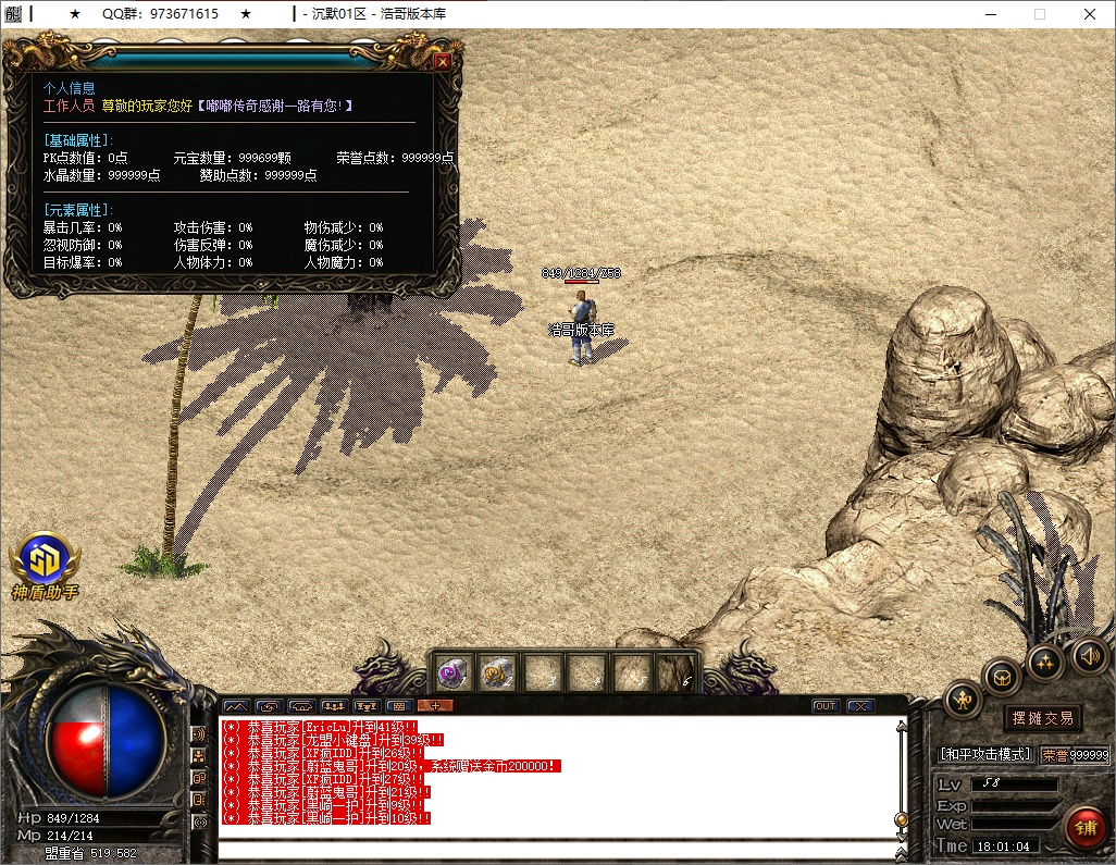 QQ20250701-180106.png